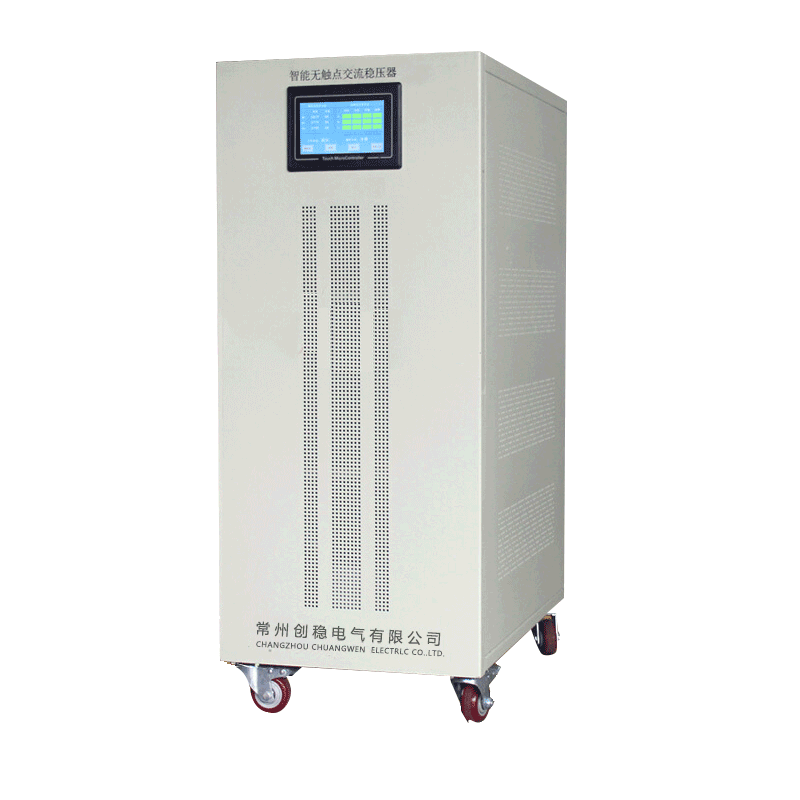 無觸點(diǎn)穩(wěn)壓器50KVA正面圖