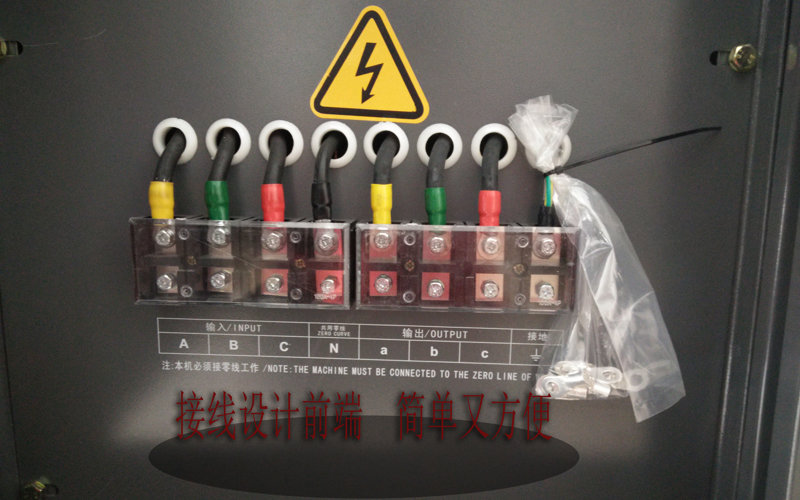 數(shù)控機(jī)床穩(wěn)壓器接線圖