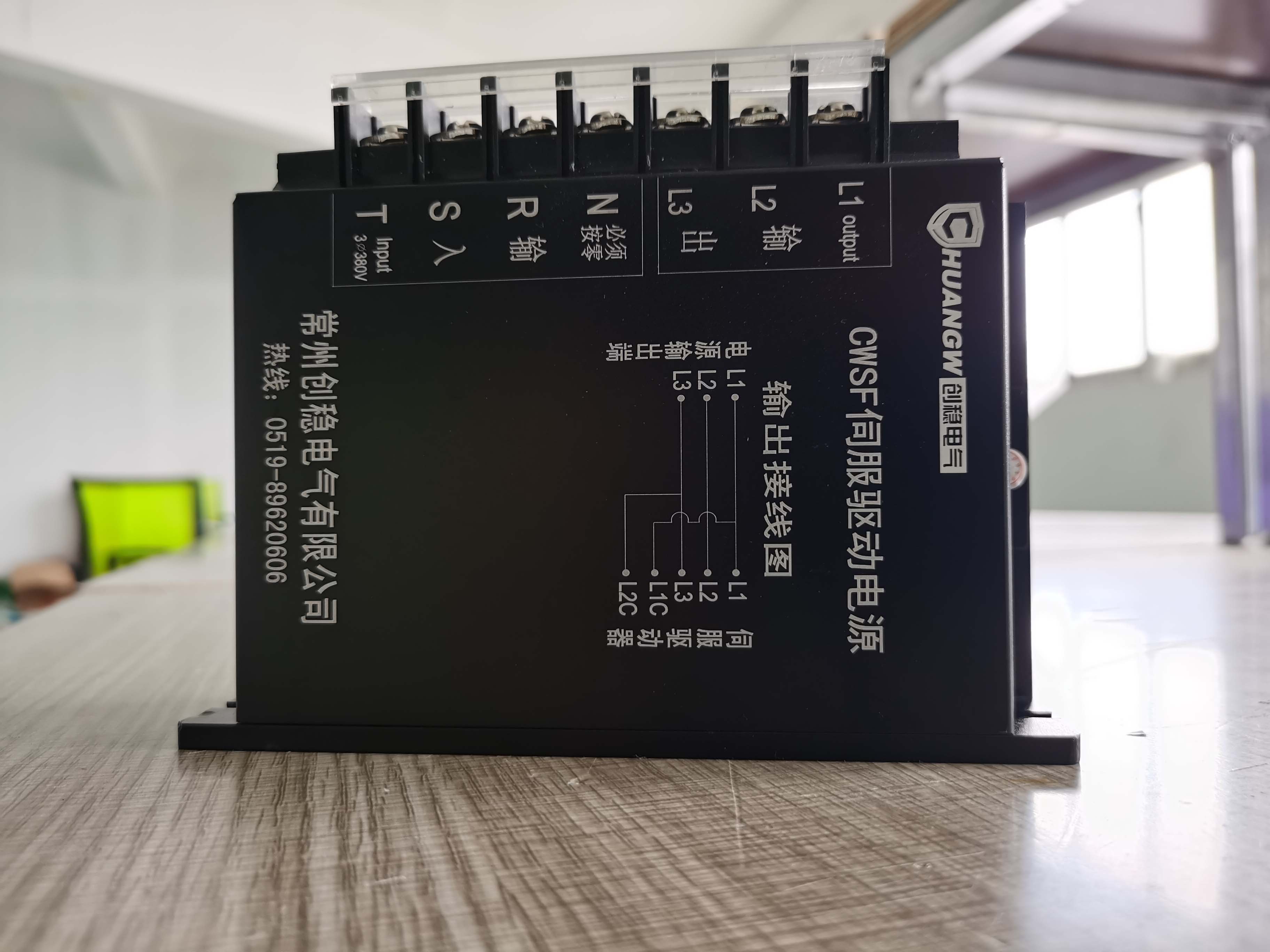 安川伺服變壓器2KW