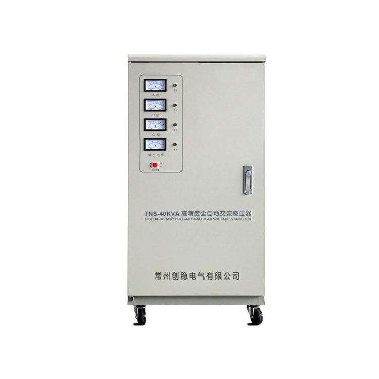 高精度全自動交流穩(wěn)壓器