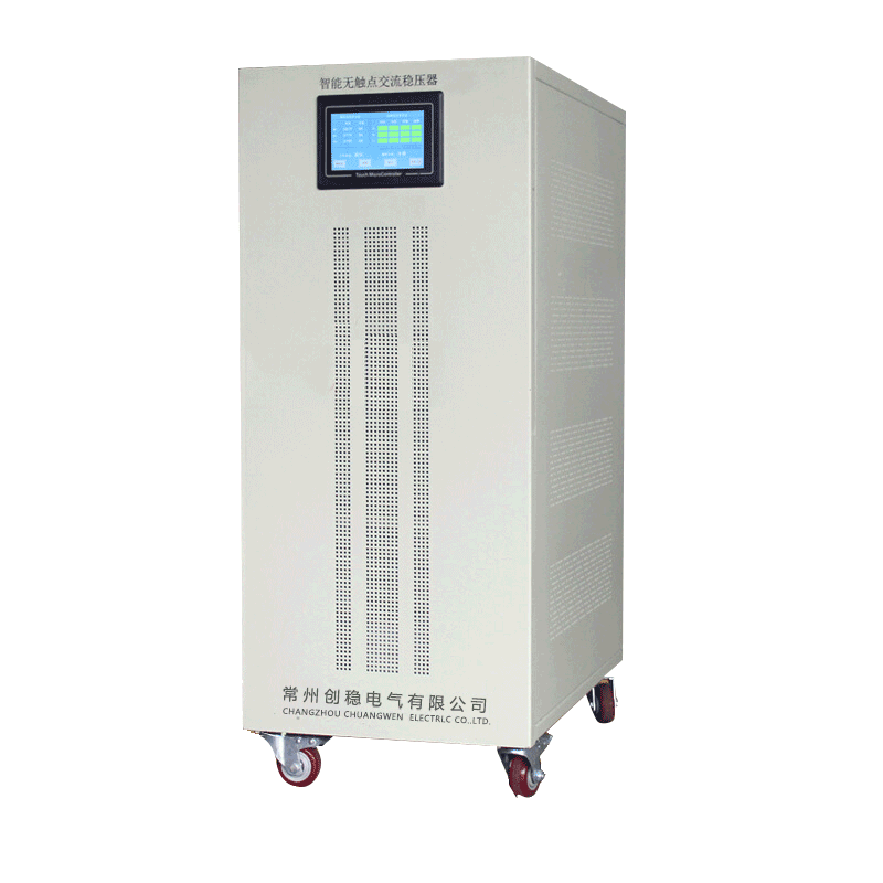 無觸點可控硅穩壓器