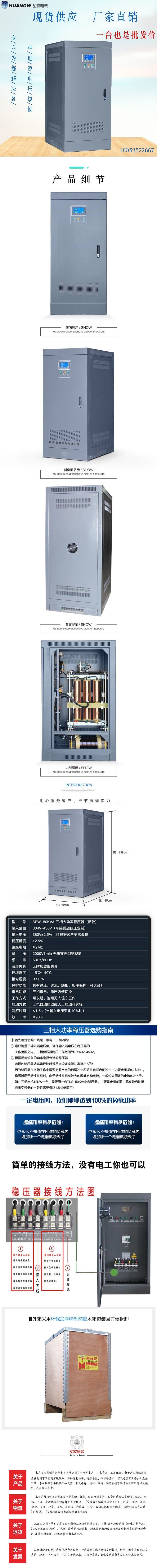 1SBW穩壓器新款9