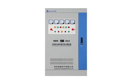 全自動(dòng)補(bǔ)償式交流穩(wěn)壓器