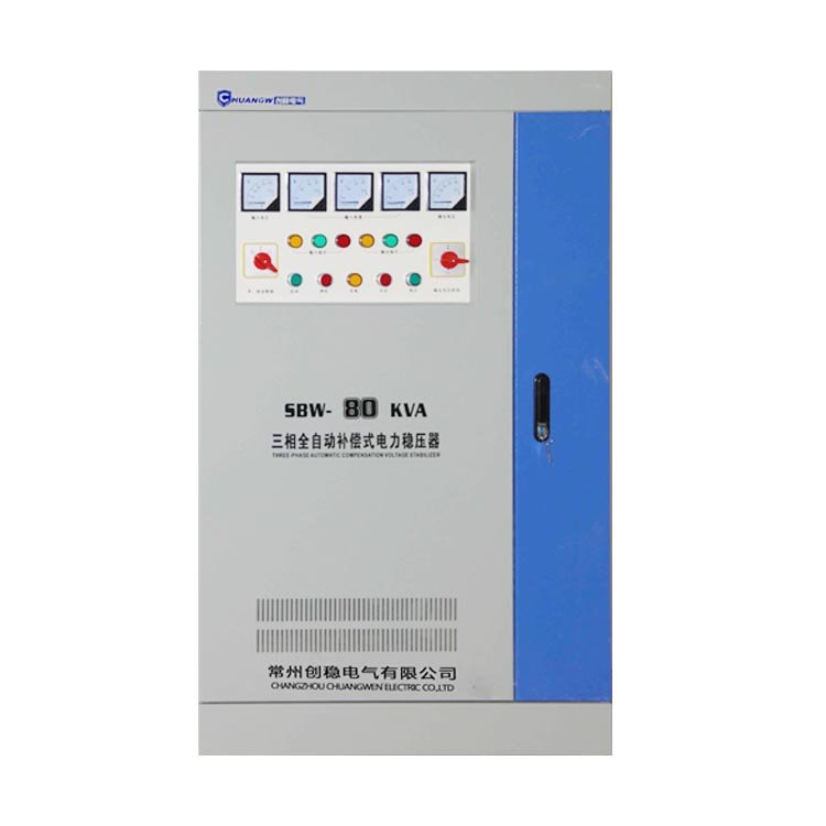 全自動高精度交流穩壓器