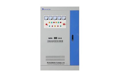 全自動穩壓器高精度