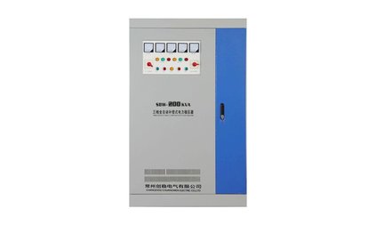 三相補償式穩壓器廠