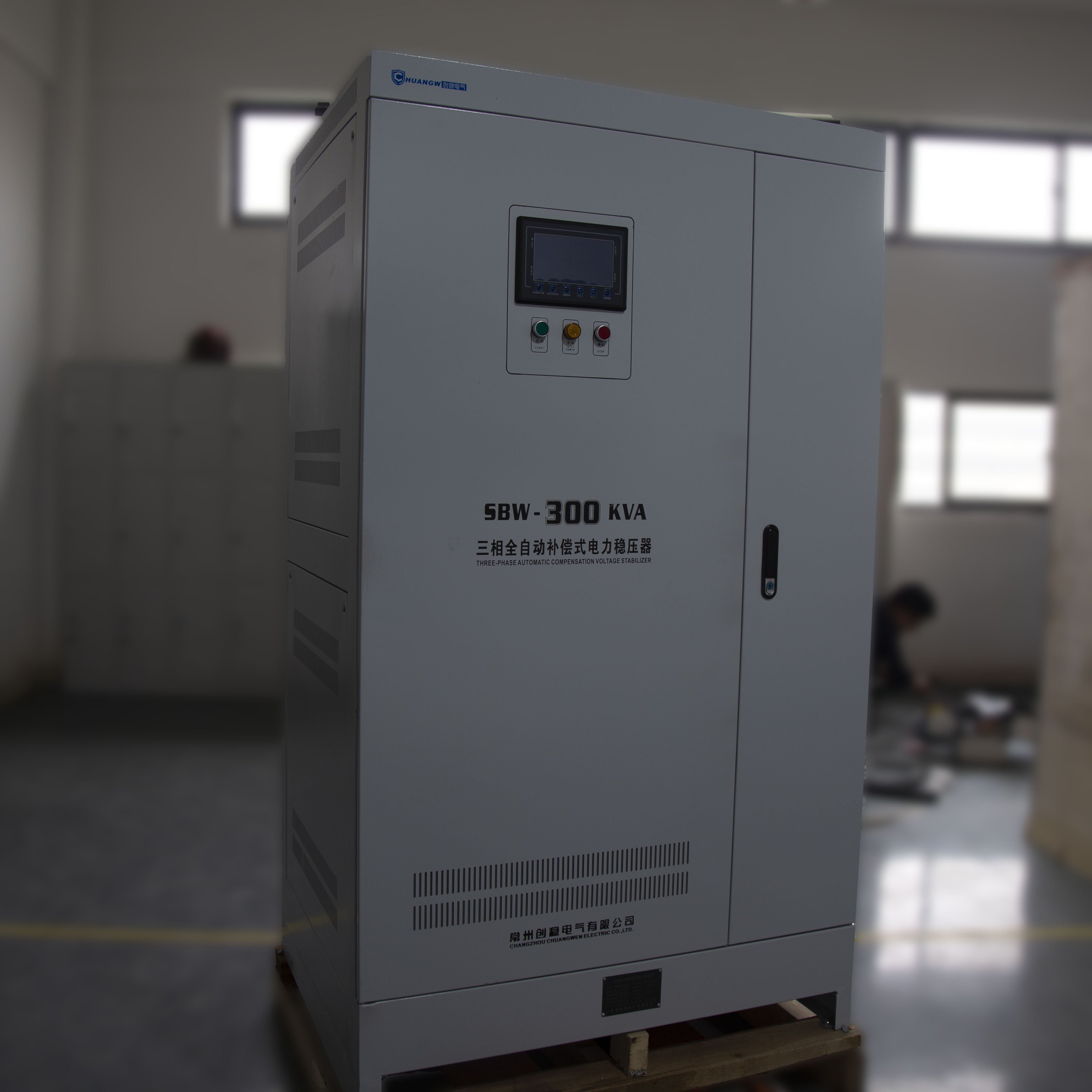 三相大功率穩(wěn)壓器廠家
